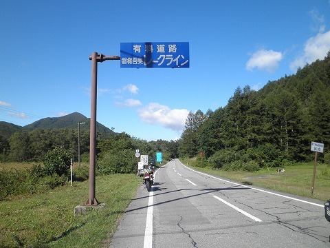 390924P9241814.jpg