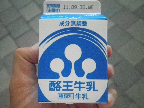 40924P9241753.jpg