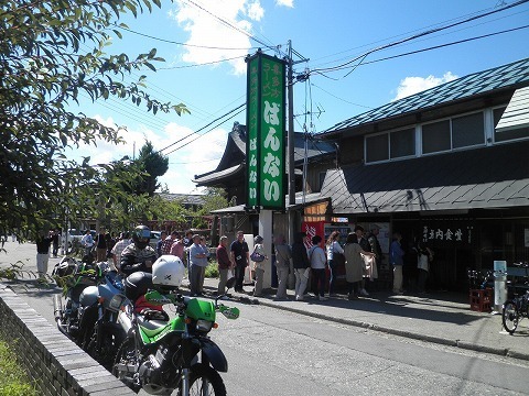 460924P9241826.jpg